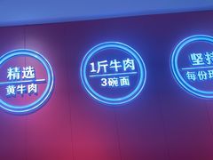 -阿当·小炒牛肉面(人广店)