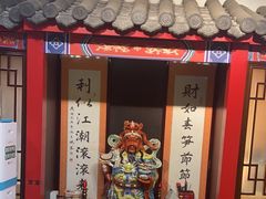 -芦月轩羊蝎子(北蜂窝店)