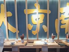 -南京大牌档(龙江新城市广场店)