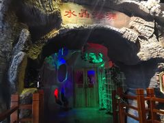 -水晶之星洗浴温泉汗蒸