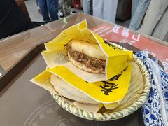 -穆得·老周家牛肉烧饼(普利街店)