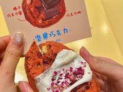 -CookieJar曲奇家(东方宝泰店)