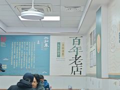 -共和春(凤凰街店)