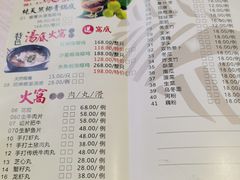 -海椰茶居(海印缤缤广场店)