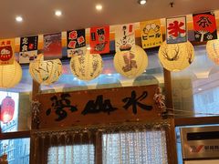 -梦山水日本烧肉(五四广场店)