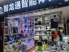 -华强电子世界(深圳二店)