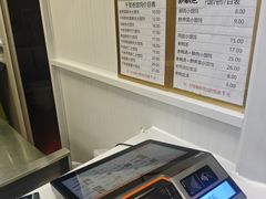 -华山医院-食堂