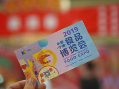 -宁波国际会展中心
