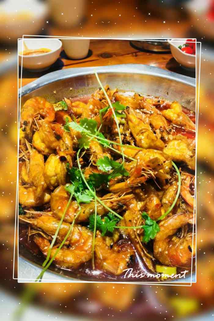 邵汇大虾-"鞍山美食探店 |邵汇大虾 位置在铁西九."-大众点评移动版