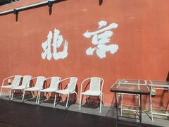 -毛辣果·贵州红酸汤牛肉火锅(西单店)