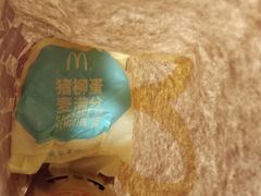 -麦当劳(季华好又多店)