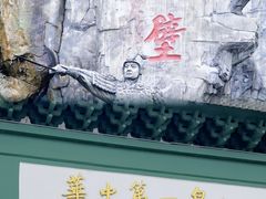 -咸宁市博物馆