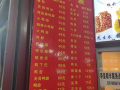 -帝煌烤卤(羊子街店)