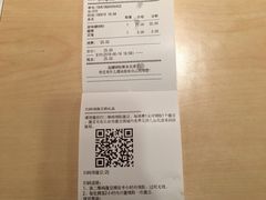 账单-水平有限广西米粉·广西风味集(五道口店)