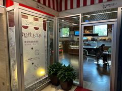-凯宾美食廊Kempi Deli·凯宾斯基饭店(亮马桥路店)