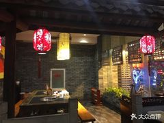 门面-郝富贵火锅