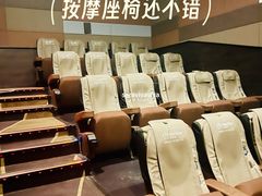 -中影国际影城(东方新天地CINITY店)