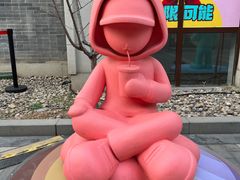 -龙湖星悦荟(颐和店)