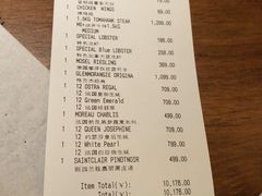 -普朗姆生蚝吧(原建国路店)