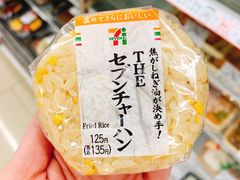 -灌篮高手动画打卡地
