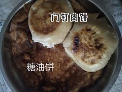 -增盛魁小吃店