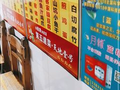 -满記土窑烧鷄波浪山莊