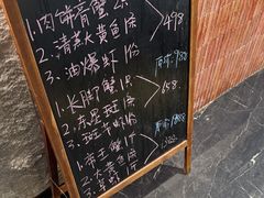 -阿明小菜·海鲜·上海菜(梅陇店)