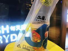 -50岚(太平洋森活天地店)