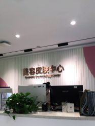 体验后-广州美莱医疗美容医院