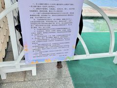 -海珠儿童公园