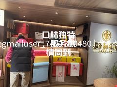 -嘉华鲜花饼·现烤(昆明老街店)