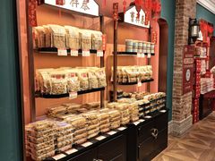 -曹祥泰(解放路店)