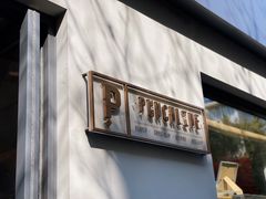 -Punchline Coffee&Roaster(同济大学店)