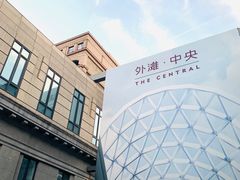 -林肯爵士乐上海中心 Jazz at Lincoln Center Shanghai