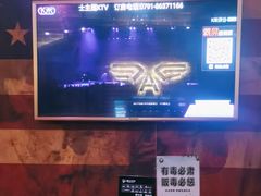 -骑士KTV(红谷滩万达店)
