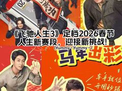 -金逸影城(大悦城IMAX激光店)