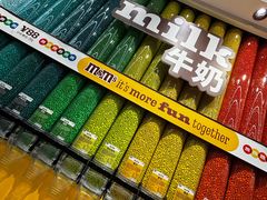 -m豆巧克力世界(上海世茂广场店)