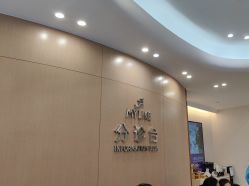 -深圳美莱医疗美容医院