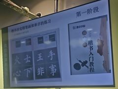 -学知乐教育·幼小衔接·小学科辅导(嘉定镇校区)