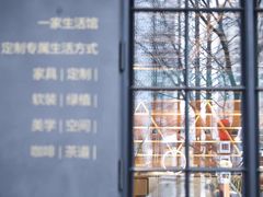 -未来生活家(集盒广场店)