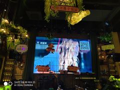 -香榭里音乐酒吧(丰美店)