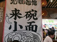 -观音桥步行街