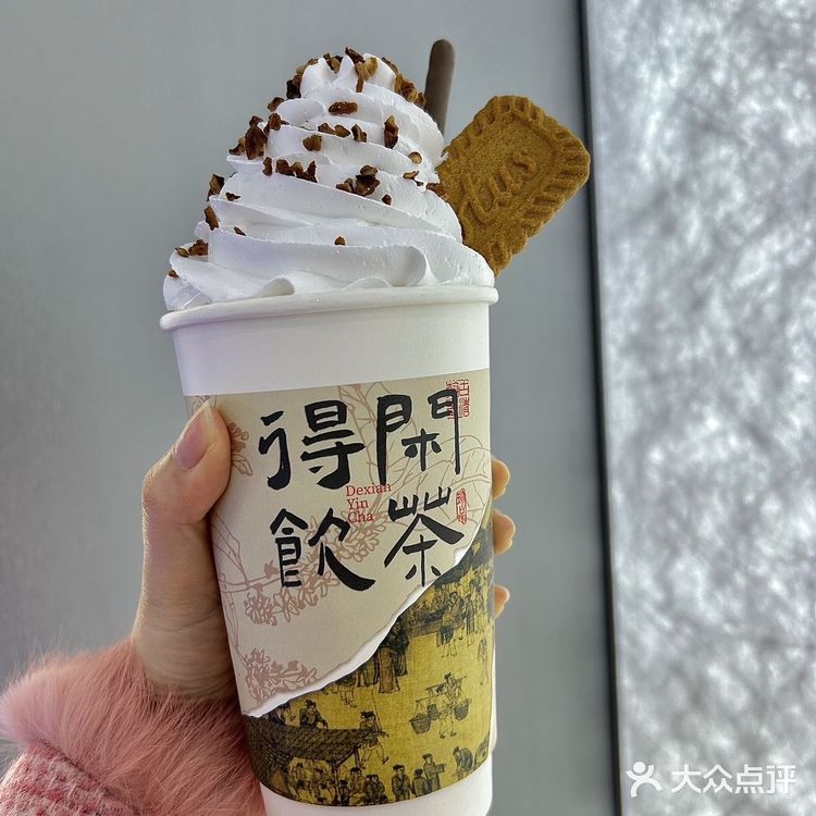 女生大概都有一个开花店或着奶茶店的小梦想吧