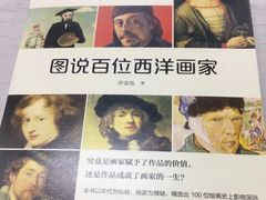 -苏州图书馆(人民路总馆)