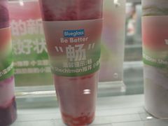 -Blueglass酸奶(华贸购物中心店)