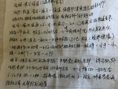 -苏州雏渐肥月嫂