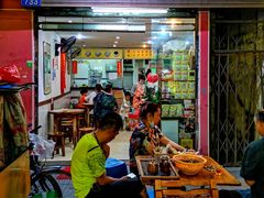 门面-沙湾姜埋奶(兴新包店)
