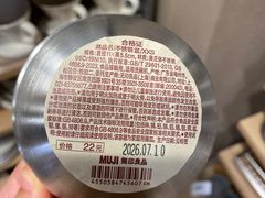 -MUJI无印良品(西单大悦城店)