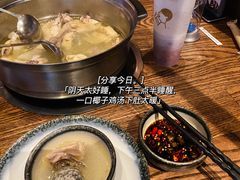 -同仁四季椰子鸡(宝安壹方城店)
