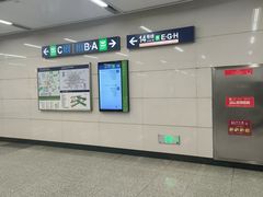 -七里庄(地铁站)